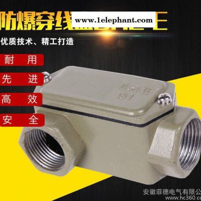 直销 BHC-G3防爆穿线盒 防爆软管接线盒 规格齐全 质量保证图2