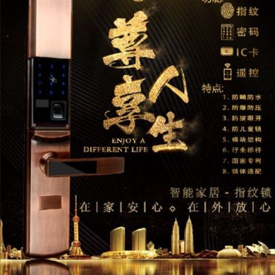 坚不可摧535-防水-防火-防盗-放小③-防猫眼-防儿童-现代化设计图5