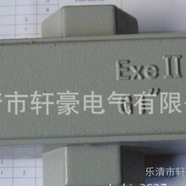 供应HC四通 一寸半 G1 1/2 C型 防爆穿线盒 防爆电气