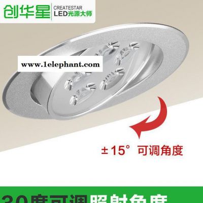 创华星led射灯3w天花灯客厅节能灯具LED牛眼射灯猫眼灯图2
