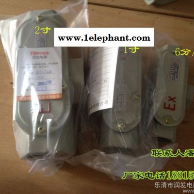 BHC-G3/4防爆穿线盒**,BHC-G1/2防爆穿线盒报价图2