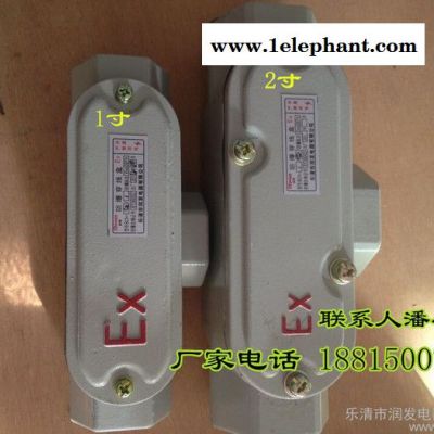 BHC-G3/4防爆穿线盒**,BHC-G1/2防爆穿线盒报价图3