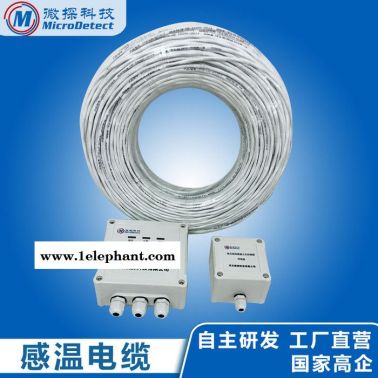 缆式线型感温探测器控制器 缆式线型感温探测器  微探科技厂家全国直销