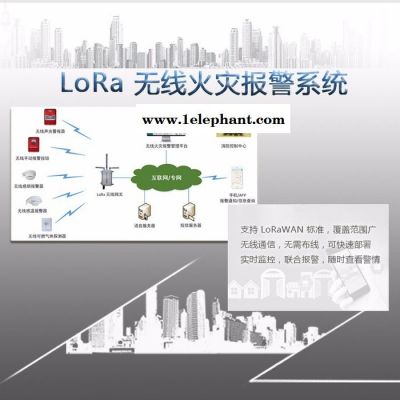 拓宝科技  TBS-120   LoRa 无线可燃气体探测器图2