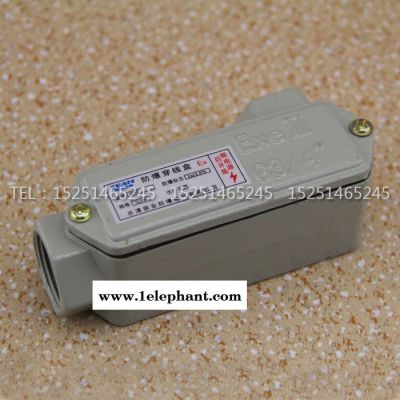 振安防爆 防爆穿线盒  三通穿线盒BHC-G3/4镀锌管穿线配件图3