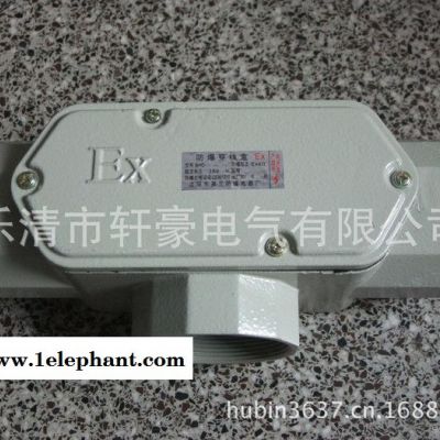 供应3通 一寸 G1 B型 分线盒三通 防爆穿线盒图3