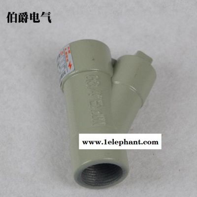 **防爆密封盒 防爆隔离密封盒 Y型密封盒穿线盒接线盒图2
