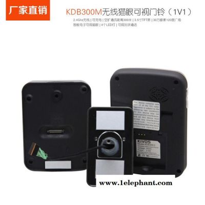 猫眼可视门铃 无线门铃 可视对讲门铃 拍照通话 KDB300M图3