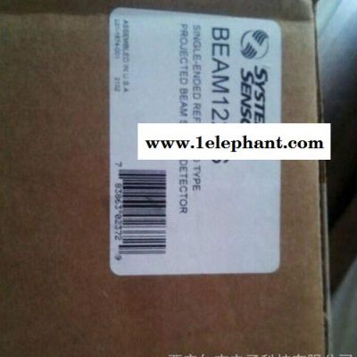 盛赛尔 JTY-H-BEAM1224S 红外光束感烟探测器 烟感探测器 线型光束探测器图5