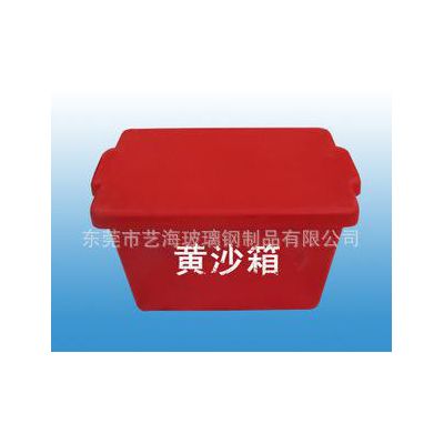 船用玻璃钢沙箱、救生圈防护箱、玻璃钢消防设备箱、玻璃钢电瓶箱图2