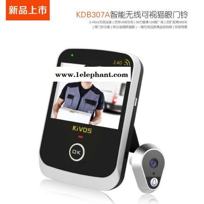 金威士得KDB307A无线猫眼可视门铃 家用别墅防盗监控拍照门铃图3