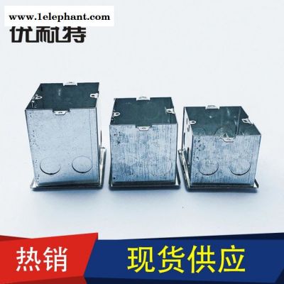 优耐特 金属穿线管 金属穿线盒上海产86型 焊接金属接线盒-方盒 活底盒 耳朵底板加厚图6