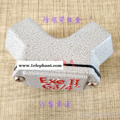 凯祥电气**BHC系列防爆穿线盒防爆接线盒防爆分线盒DN20直通三通四通后三通G3/4右弯通左弯通后弯通W型弯通图2