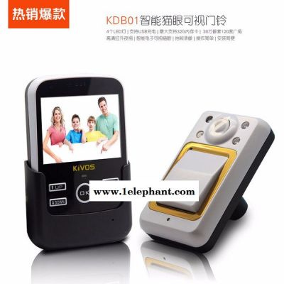 猫眼可视门铃 有线门铃 家用防盗门猫眼门铃 拍照录像 KDB01图2