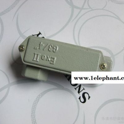 供应轩豪电气G1  1/4隔爆穿线盒1寸2  防爆穿线盒 D型图3