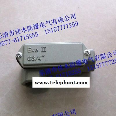 DN32防爆弯通穿线盒BHC-G32图3