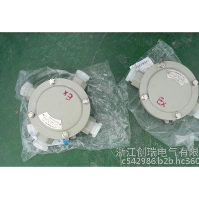 BHD(AH)51防爆接线盒 AH 防爆控制盒 穿线盒 角通 三通 二通图2