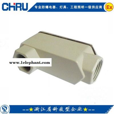 创瑞BHC系列防爆穿线盒 左弯右弯四通弯头三通直通防爆接线盒DN15 20图2