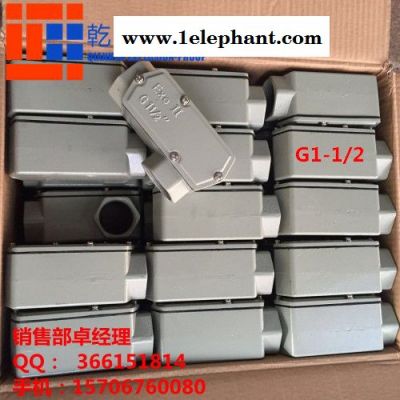 YHXe防爆穿线盒BHC-G3/4-铸铝合金-IP55-左弯通-另有其他尺寸如G1-1/2等，乾坤防爆极速发货图2