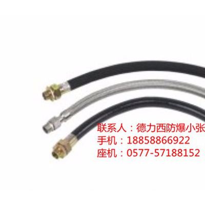 德力西防爆 BCH系列防爆穿线盒(ⅡB、ⅡC),双端内螺纹,一内一外螺纹,钢丝套布防爆接线管,橡胶型防爆接线管厂商图2