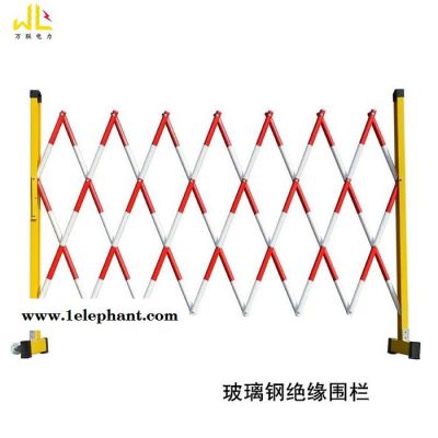 不锈钢伸缩围栏可移动隔离护栏电力施工围栏玻璃钢绝缘围栏安全防护图3