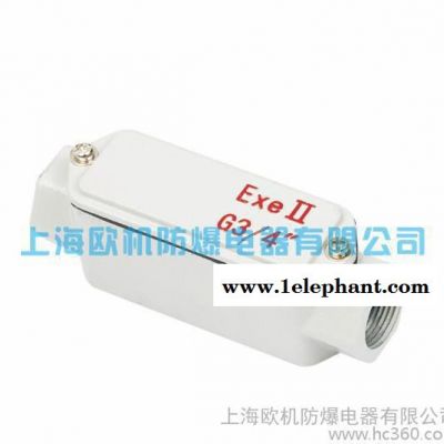 防爆 防爆电器 防爆穿线盒 穿线盒 乐清防爆电器图3