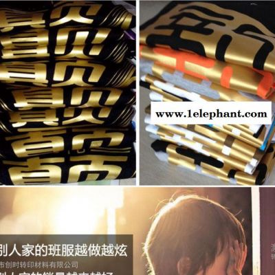 五彩银高弹烫金刻字膜直销 猫眼金高弹烫金刻字膜直销图8