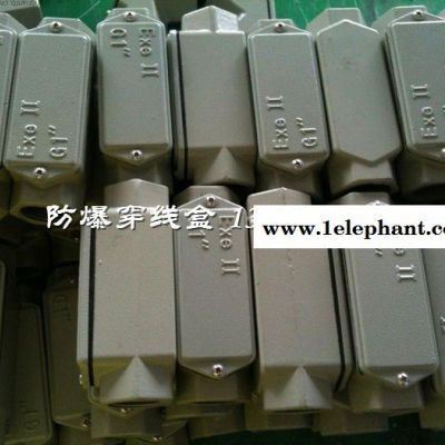 BHC-A-G1/2防爆穿线盒图2