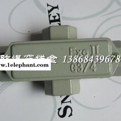 ZHe-C-G3/4增安型防爆穿线盒图2