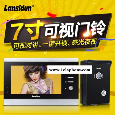 门铃家用可视对讲门铃电话天图智能门禁系统猫眼门镜头图2