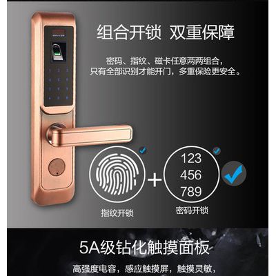 皇丰机电分离智能锁、指纹锁密码锁刷卡锁安全门木门防盗门酒店锁、桑拿锁智能家居防猫眼图5