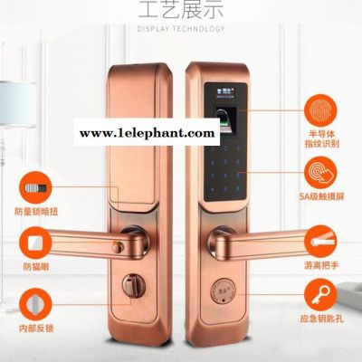 皇丰机电分离智能锁、指纹锁密码锁刷卡锁安全门木门防盗门酒店锁、桑拿锁智能家居防猫眼图3