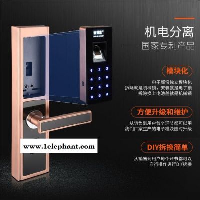 皇丰机电分离智能锁、指纹锁密码锁刷卡锁安全门木门防盗门酒店锁、桑拿锁智能家居防猫眼图2