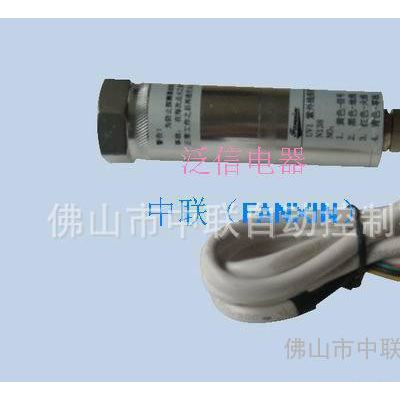 紫外线火焰探测器(图)图3