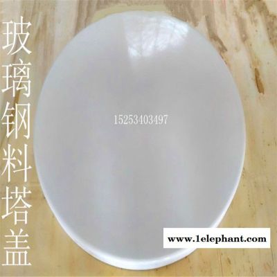 玻璃钢防护罩*玻璃钢电机防护罩*玻璃钢防雨防尘防护罩；消防井盖；排污井盖；玻璃钢料塔盖【加工定做】图2