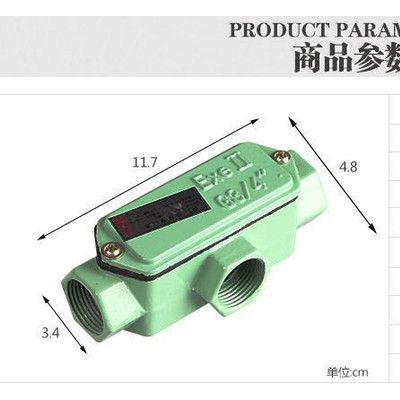 BHC防爆穿线盒直通铝合金穿线盒图8