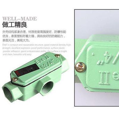 BHC防爆穿线盒直通铝合金穿线盒图3