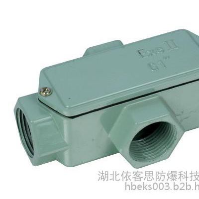 BHC防爆穿线盒直通铝合金穿线盒图5