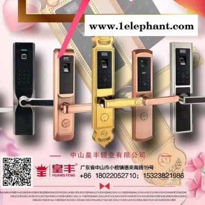 指纹锁 智能家居 防猫眼 机电分离 指纹密码锁图5