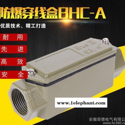 防爆接线盒 防爆穿线盒G1/2 G3/4防爆分线盒等规格齐全 直销图2