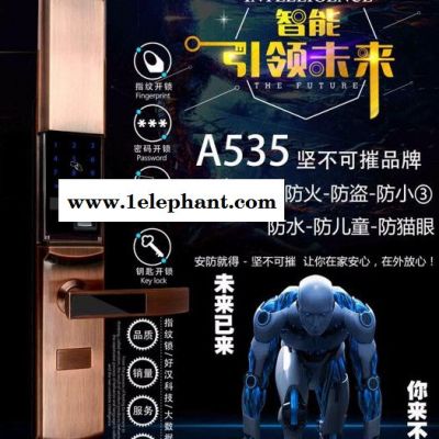 坚不可摧-指纹锁535-防水-防火-防盗-放小③-防猫眼-防儿童-现代化设计图5