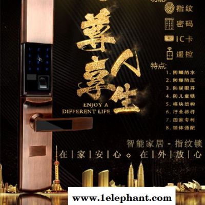 坚不可摧-指纹锁535-防水-防火-防盗-放小③-防猫眼-防儿童-现代化设计图6