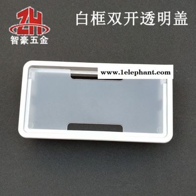 长方形塑料办公会议电脑桌面双开透明走线孔穿线盒过线盒线孔盖 线孔盖图8