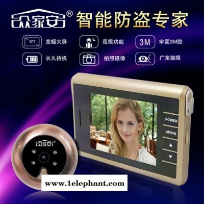众家安礼品**D11智能电子猫眼可视门铃无线夜视门镜图3