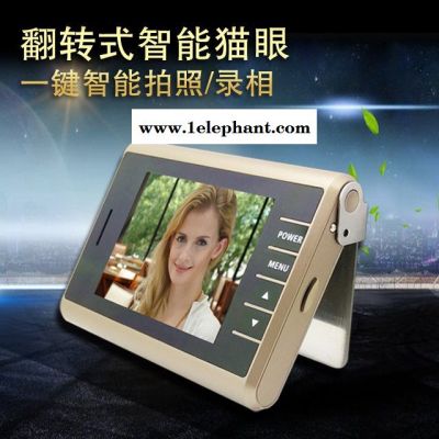 众家安礼品**D11智能电子猫眼可视门铃无线夜视门镜图2