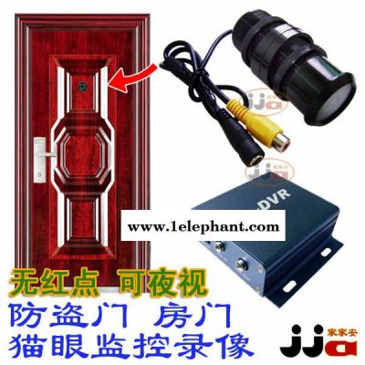 供应不亮红色光点 纯黑红外夜视 广角猫眼摄像头 小型录像机 无需电脑