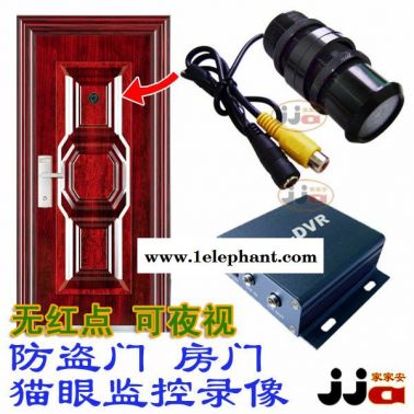供应不亮红色光点 纯黑红外夜视 广角猫眼摄像头 小型录像机 无需电脑