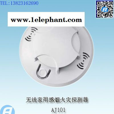 AJ102无线家用感温火灾探测器图2