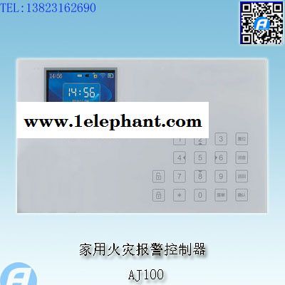 AJ102无线家用感温火灾探测器图3