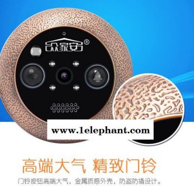 众家安M200智能WIFI电子猫眼远程控制拔号发彩信可视门铃无线夜视防盗摄像头门镜图3